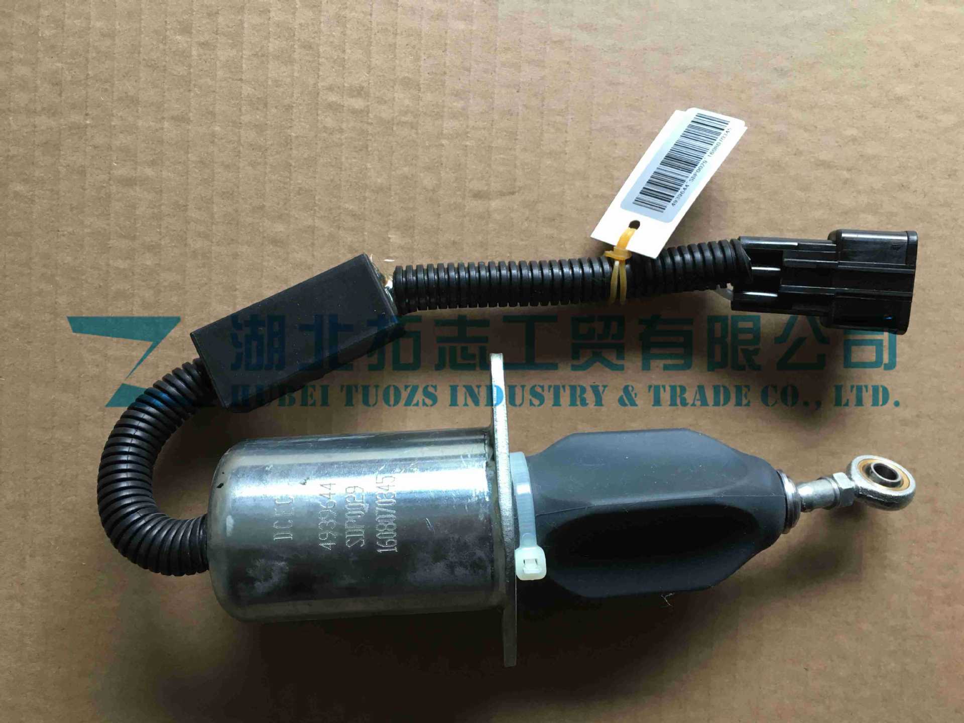 4939644 电子熄火器-阿里巴巴