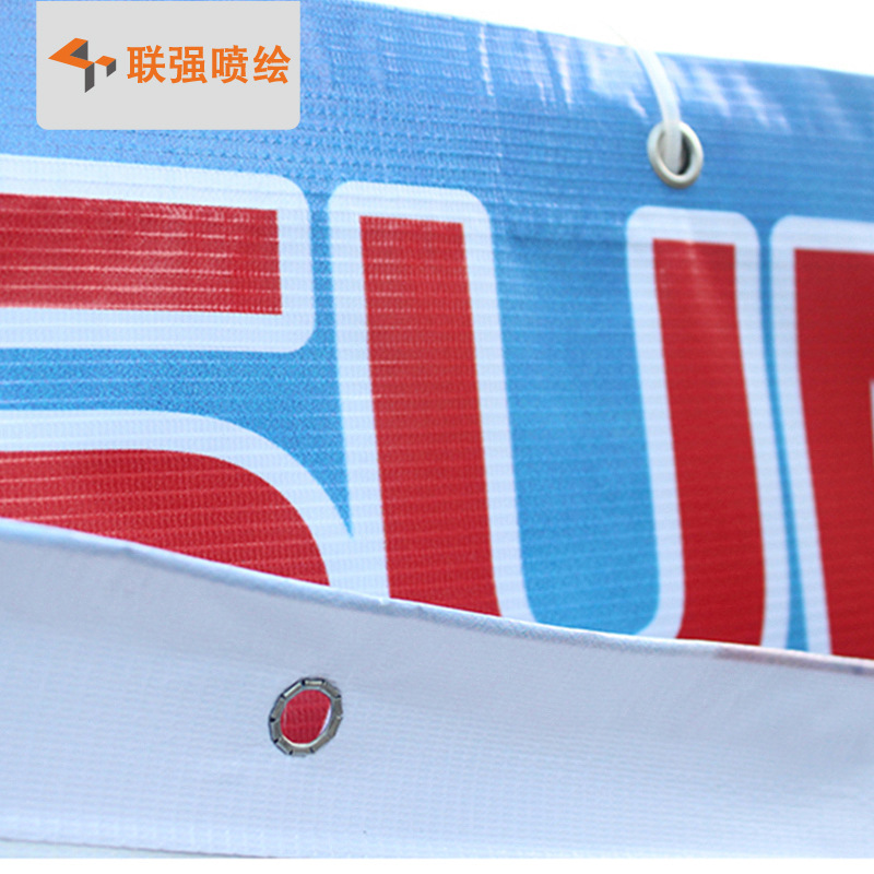 深圳海报制作工厂520灯布 户外横幅围栏广告布喷绘写真