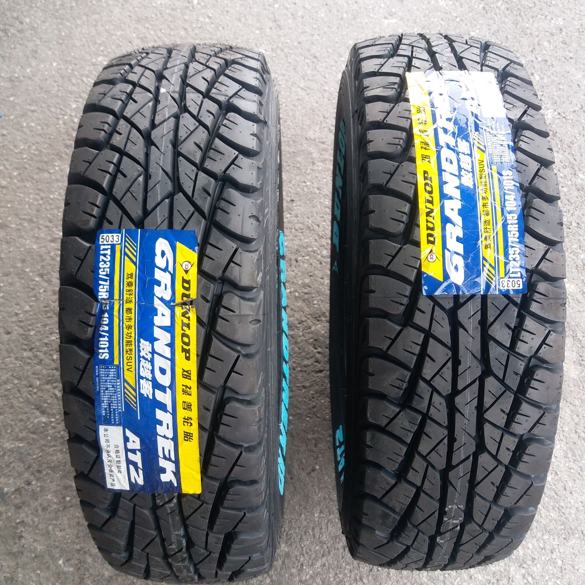 邓禄普235/75r15lt at2花纹 轮胎