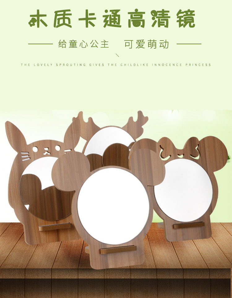 Popular Retro Creative HD Wooden Desktop Makeup Mirror Cute Assembly Girls' Dormitory Students' Glasses Gift Mirror