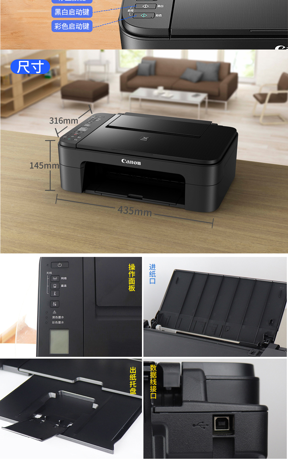 佳能ts3180打印机家用小型学生彩色喷墨多功能一体机手机无线wifi