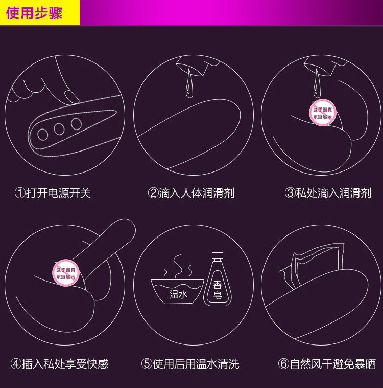 批发趣友烈焰硅胶震动棒 按摩棒 g点硅胶双震棒30频变频女用器具