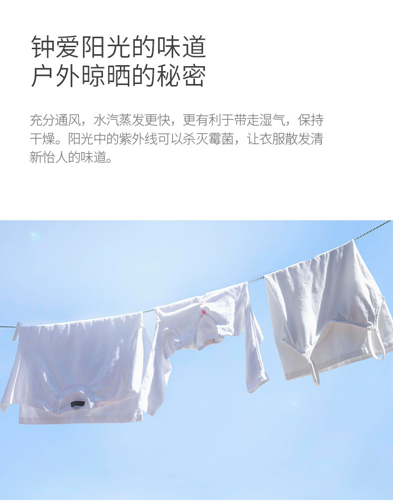 白黑皮带晾衣绳_12.jpg