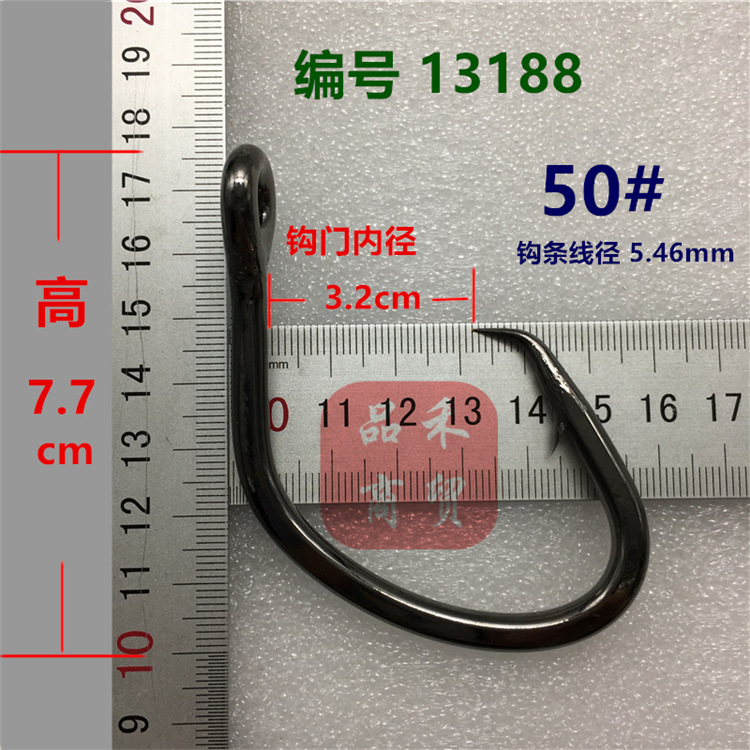 欧娜owner鹰嘴钩 13188日本原装深海船钓活饵巨物金枪石斑自杀钩