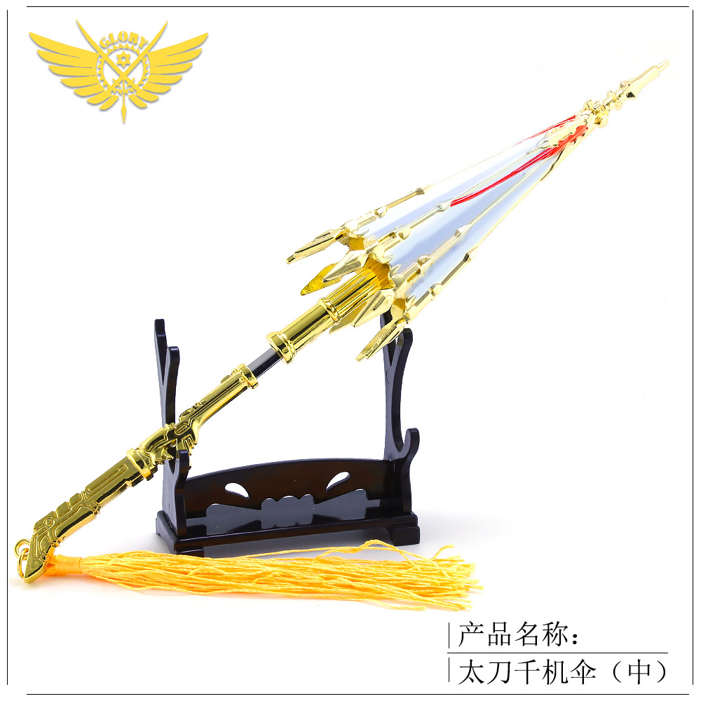 全职高手动漫周边 叶秋太刀千机伞 一叶知秋战斗法师长矛武器模型