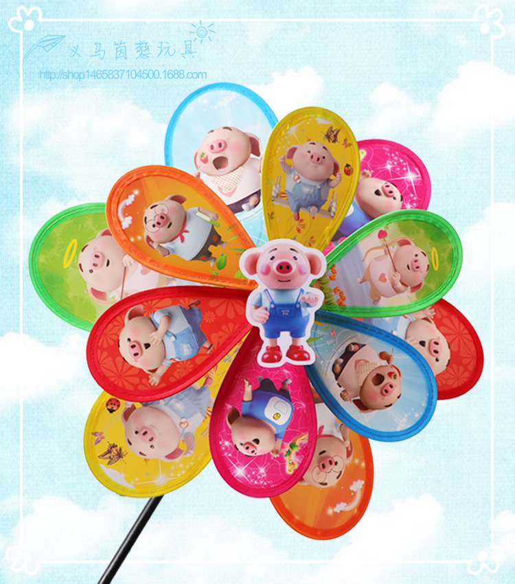 双层青草猪塑料风车批发可爱儿童玩具创意景区地摊热卖彩色大风车