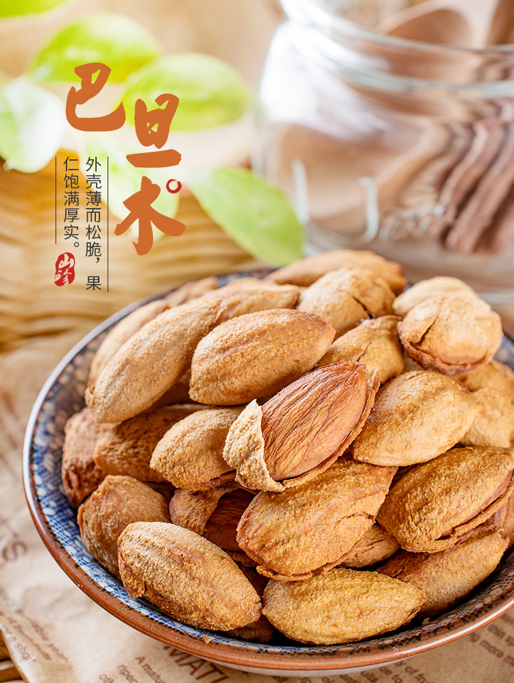 优佰惠_薄壳巴旦木 巴达木巴坦木杏仁np坚果500g/5斤散装整箱10斤