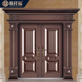 顺祥福定制中式客厅家用入户大门锌合金别墅大门双开门农村防盗门