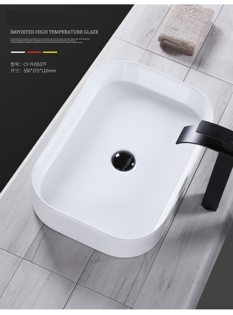 超薄陶瓷台上盆方形 卫生间洗脸盆家用洗手盆陶瓷艺术盆厂家直销