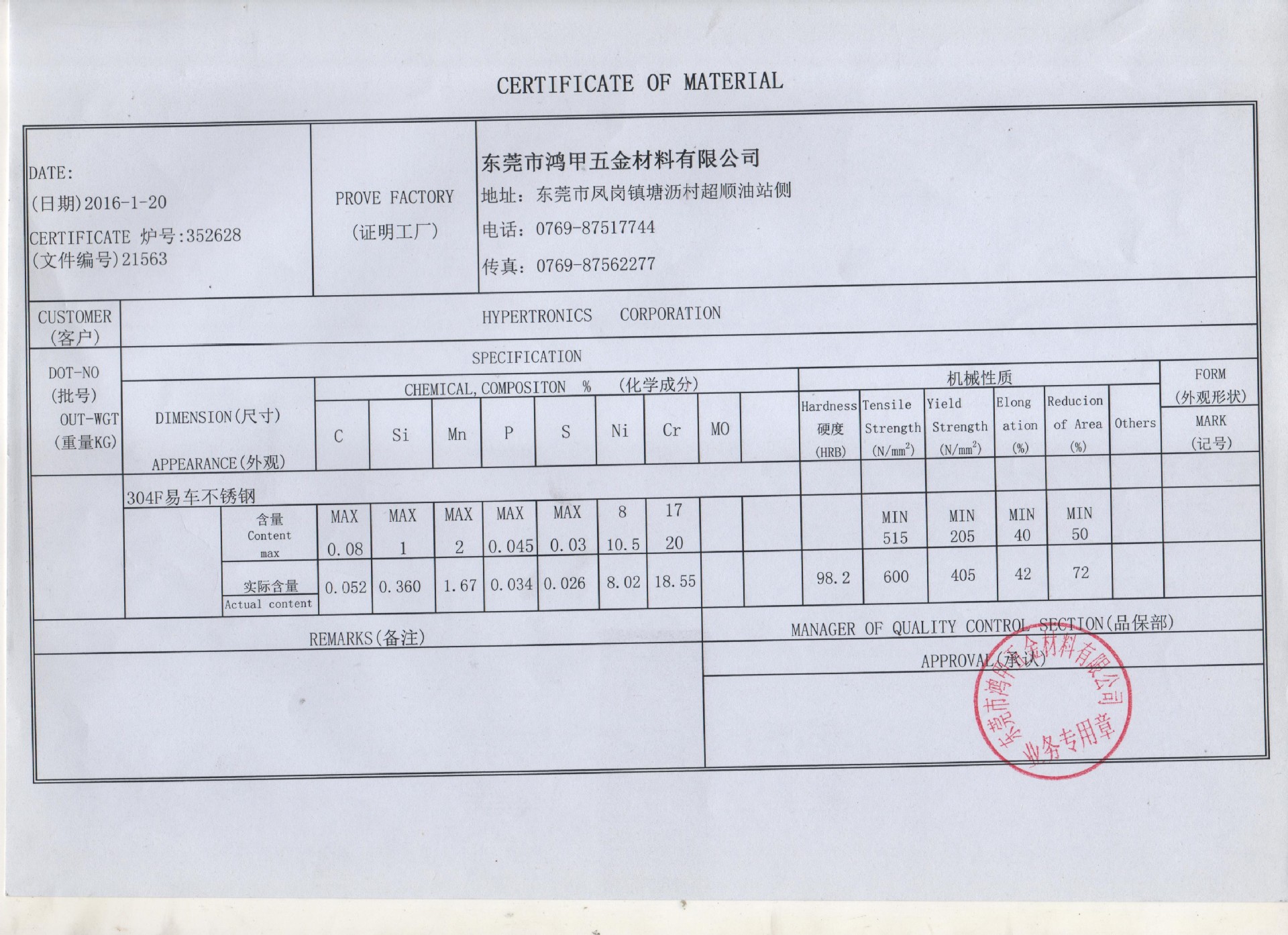 东莞厂家供应双头螺丝广告钉 亚克力酒架双头广告钉 亚克力支撑钉-阿