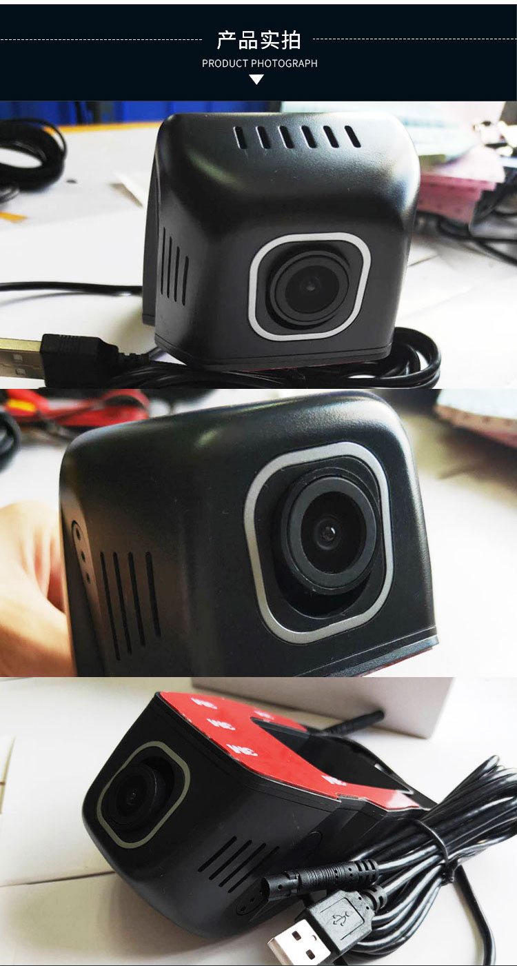 u型usb行车记录仪 高清带wifi手机app无线操控 车载高清摄像头