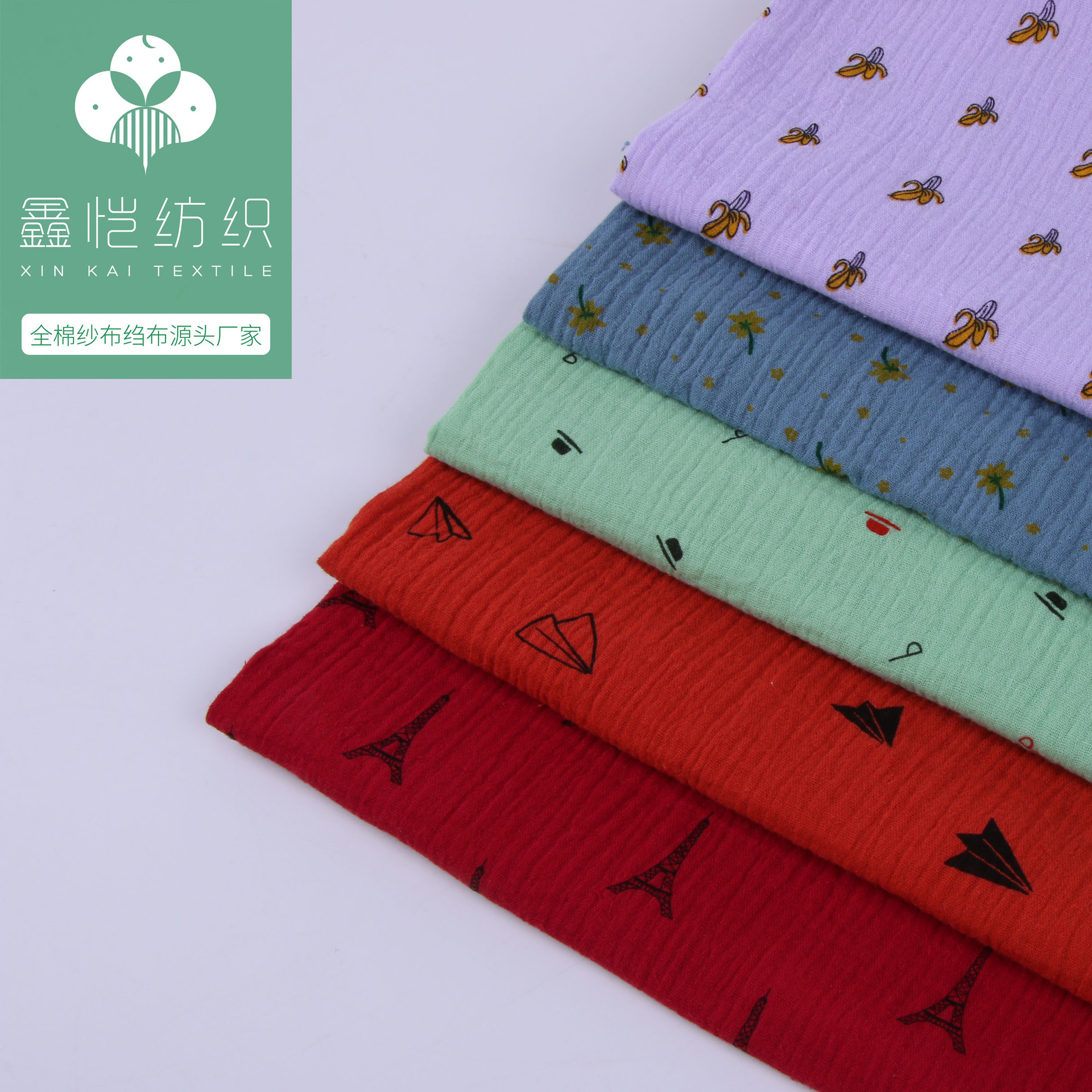 现货双层绉布全棉面料 纯色水洗棉双层纱布泡泡纱月子服睡衣布料