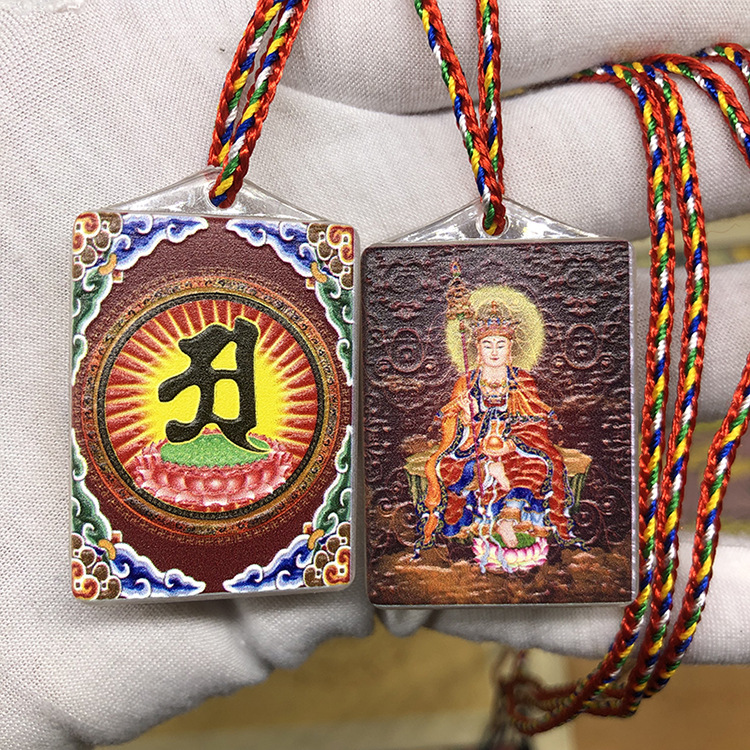 【善心】工厂批发彩色浮雕楞严咒挂件平安符吊坠 楞严咒多咒合一