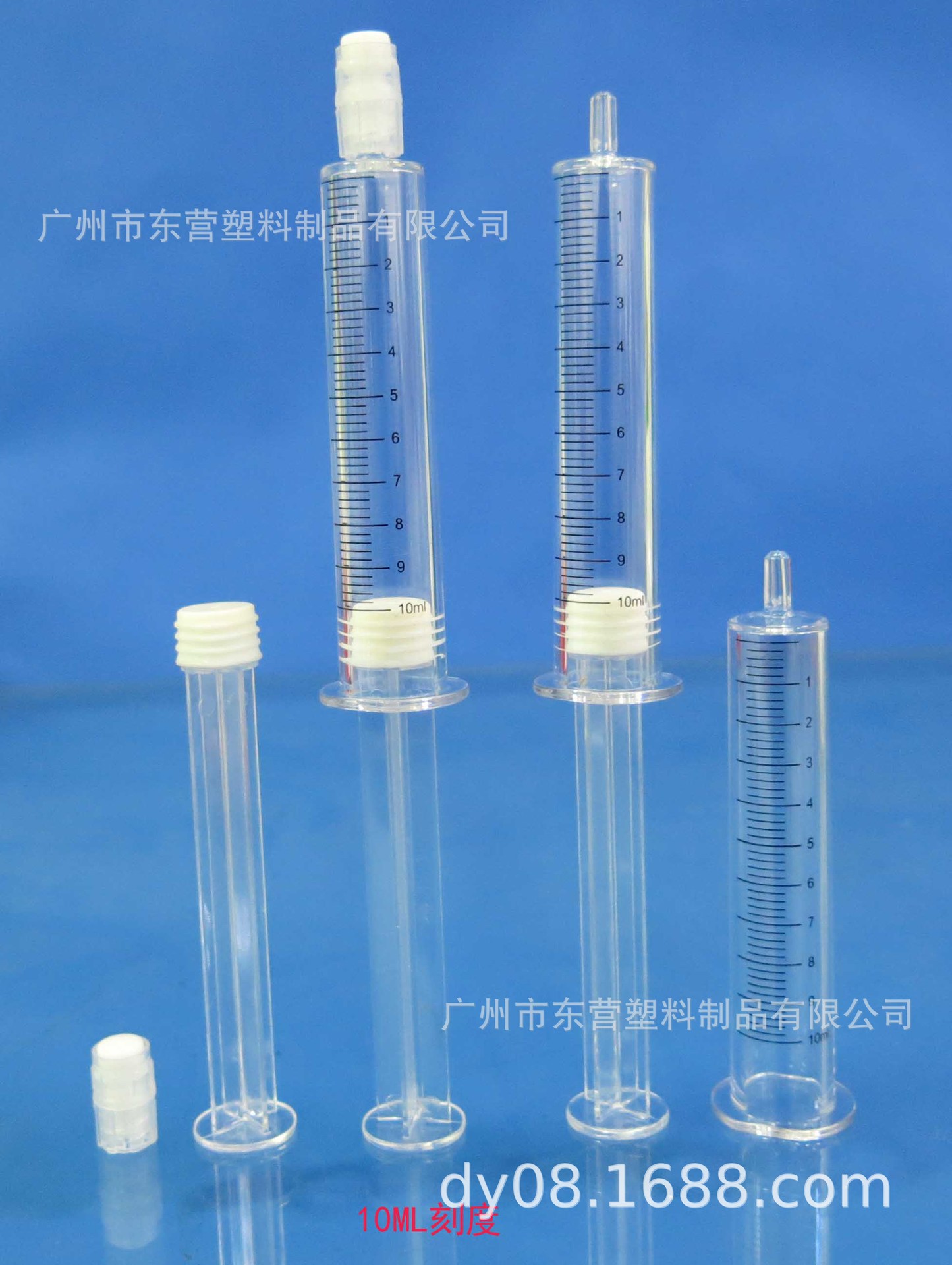 带刻度10ml针管空管乳液包材分装液体注射器涂抹式水光针管挤推瓶