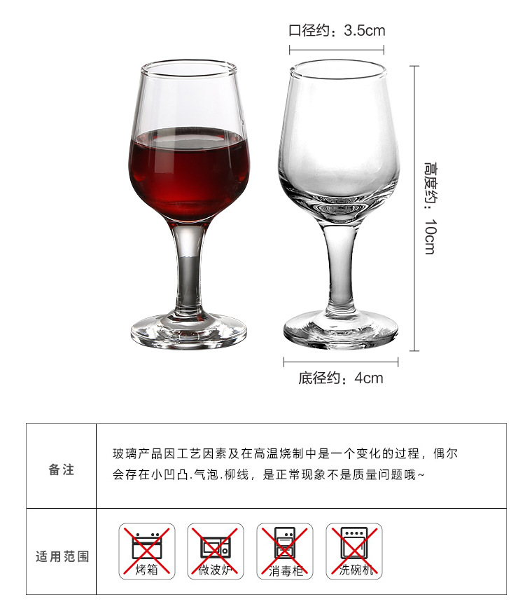 国标标准白酒品酒杯50ml郁金香品鉴杯品酒会评酒杯一两高脚杯logo