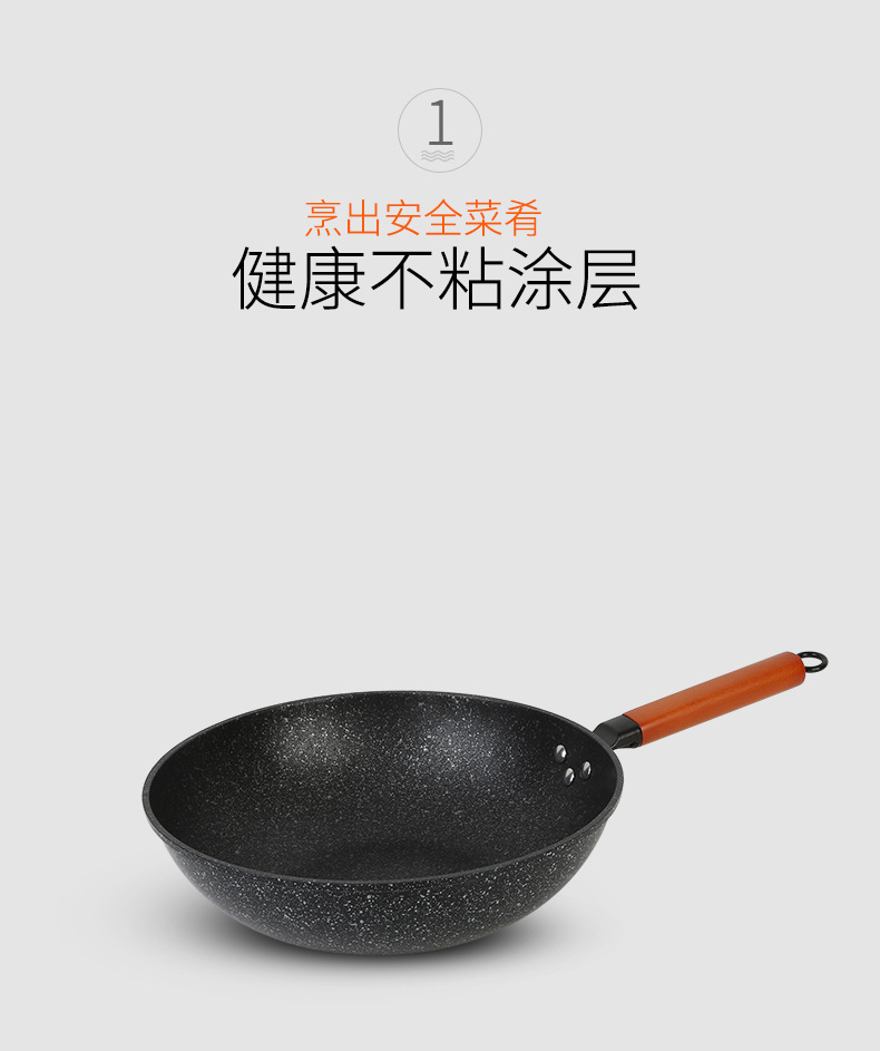 韩式麦饭石锅不粘锅 无油烟平底不沾锅 压铸真空养生炒锅礼品锅具