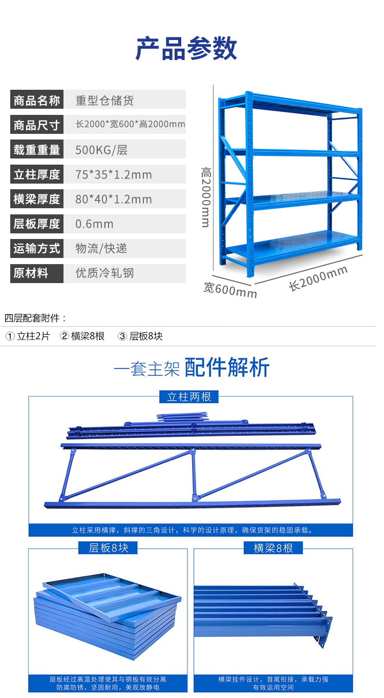 500kg重型货架定制中型300kg轮胎货架阁楼平台铁架五金工具模具架