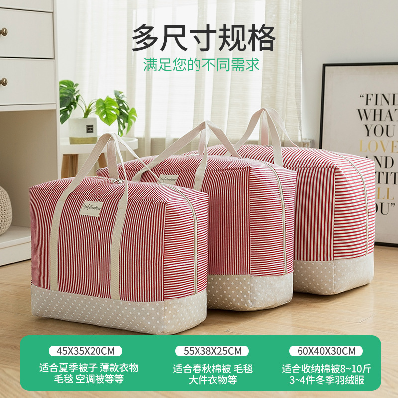 Thick Thick Cotton and Linen Clothing Quilt Buggy Bag Quilt Bag Washable Organizing Folders Soft Storage Box Moving Bag