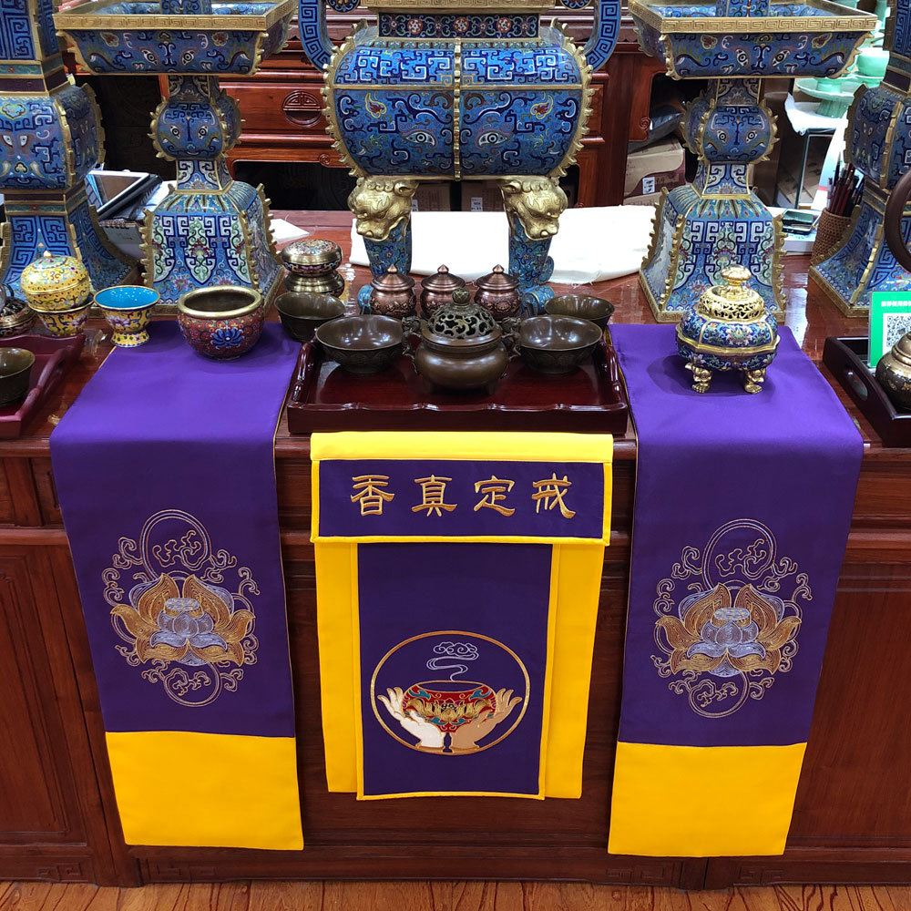 佛教法器佛具用品寺庙佛堂装饰供桌托盘贡盘机绣戒定真香桌旗一套