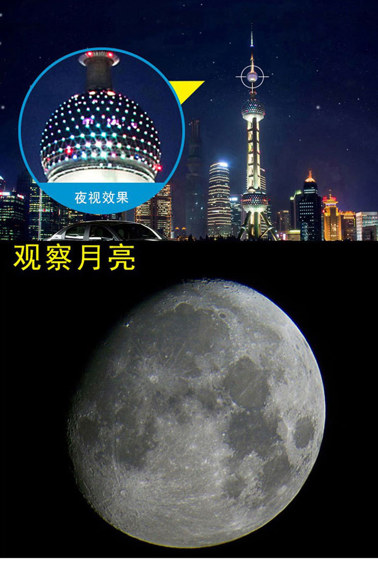 批发杰和 jiehe天文望远镜观月观景两用望远镜 cf35060天文望远镜