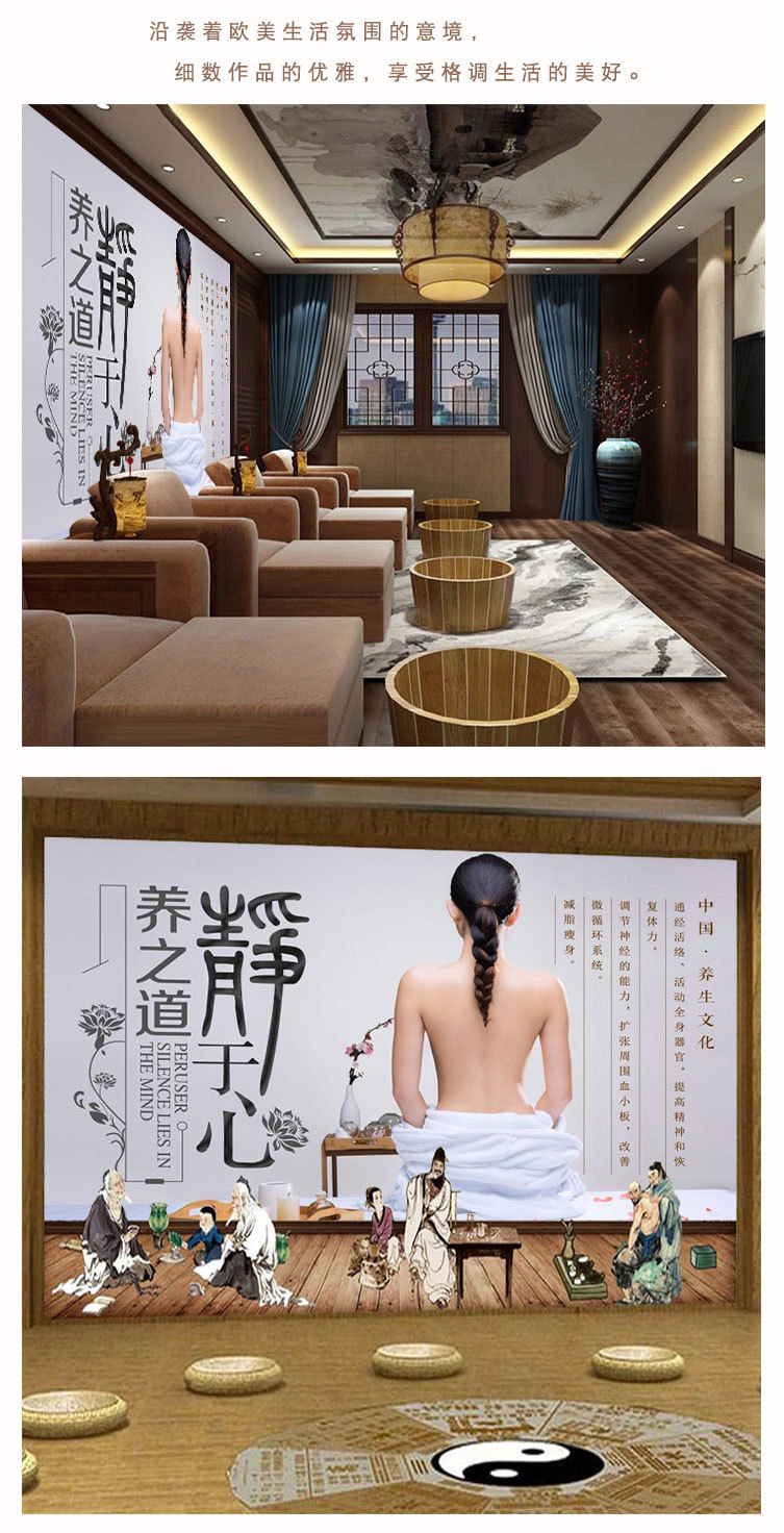 中医养之道静于心养生馆足疗店装饰画背景墙纸足浴理疗馆壁纸壁画