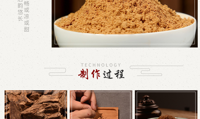 佛教药供烟供粉500g 瓶装檀香粉批发 熏香粉澳檀香沉香粉