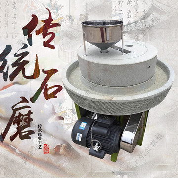 五谷杂粮磨面机 玉米磨浆电动石磨 艾绒电动石磨-阿里巴巴