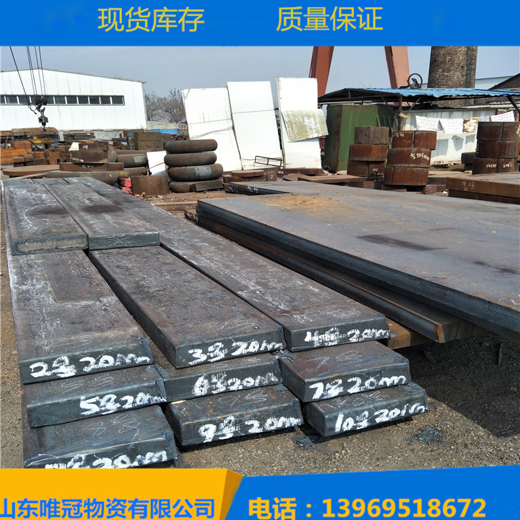 济南q235板坯现货切割 山东钢板板坯批发零售 板坯规格多样