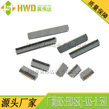 FH35C-13S-0.3SHW(50) 前插后锁广濑HRS FPC排线座翻盖连接器