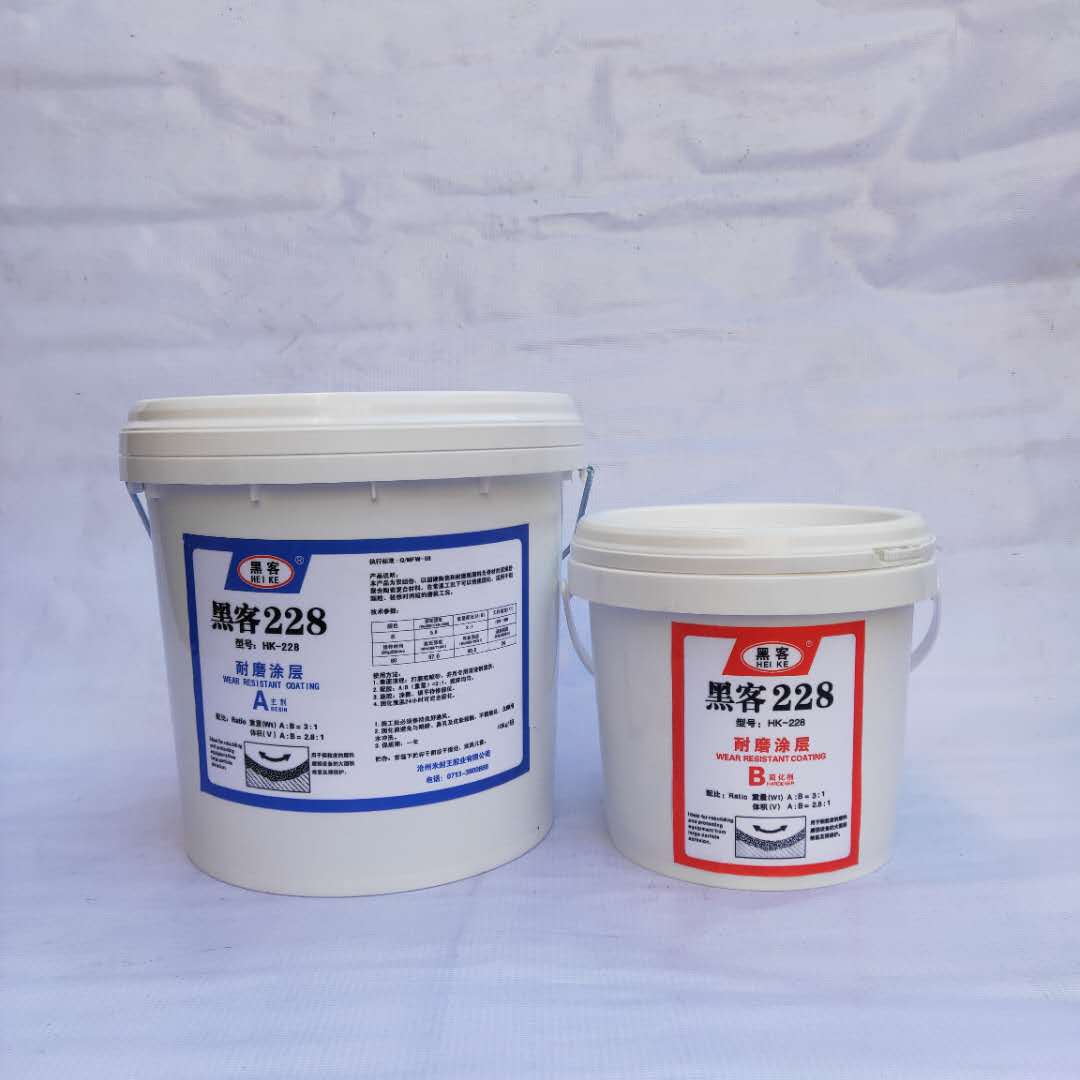 黑客hk228黑客耐磨涂层228hk228黑客大颗粒胶