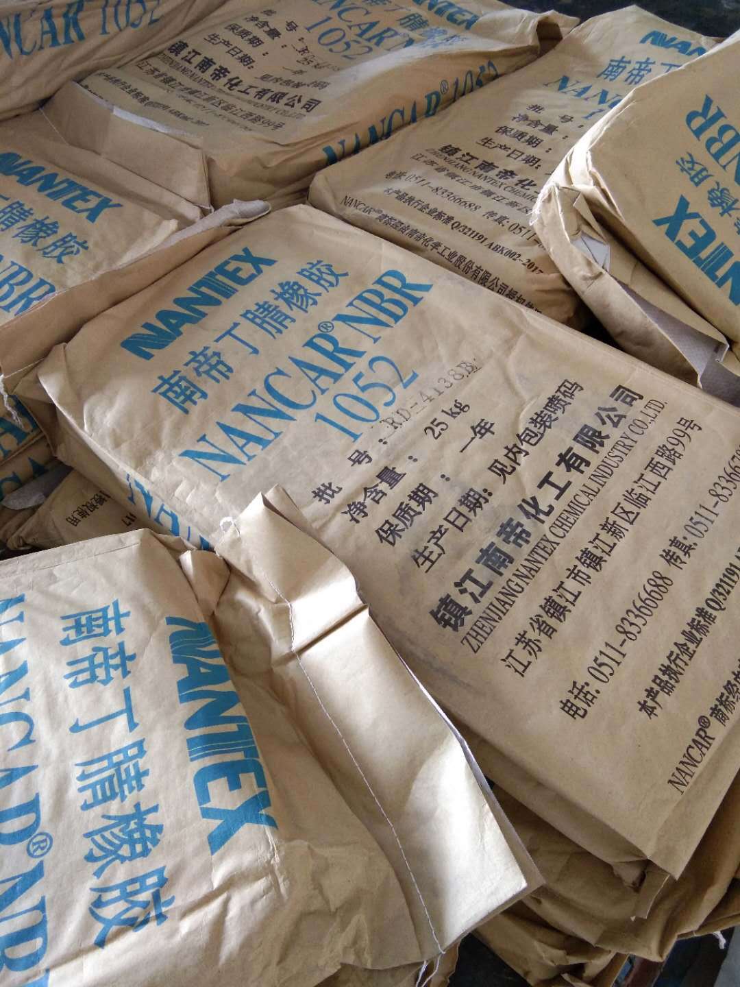 天津现货丁腈橡胶南帝1052 南帝丁腈1052 量大从优