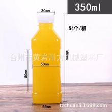 批发250毫升饮料瓶 透明塑料酒瓶 苏打水塑料瓶 PET矿泉水塑料瓶