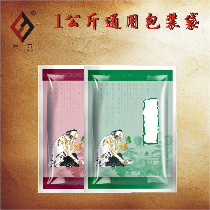 厂家直供中药老头通用包装袋兽药1000g粉剂包装可加印logo追溯码