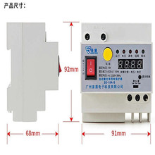 防雷自动重合闸供应漏电保护器 自动重合闸自动重合闸漏电保护器