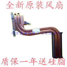 神舟k690e k690e g4 d1 cn95s02 zx7 炫龙kp2 炫龙t1ti-kp风扇