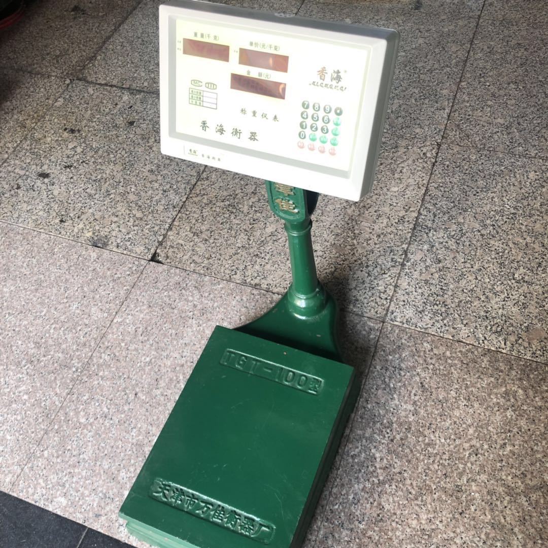 机改电子秤100公斤/50g磅秤老式台称改电子秤不带轮子显示器香海