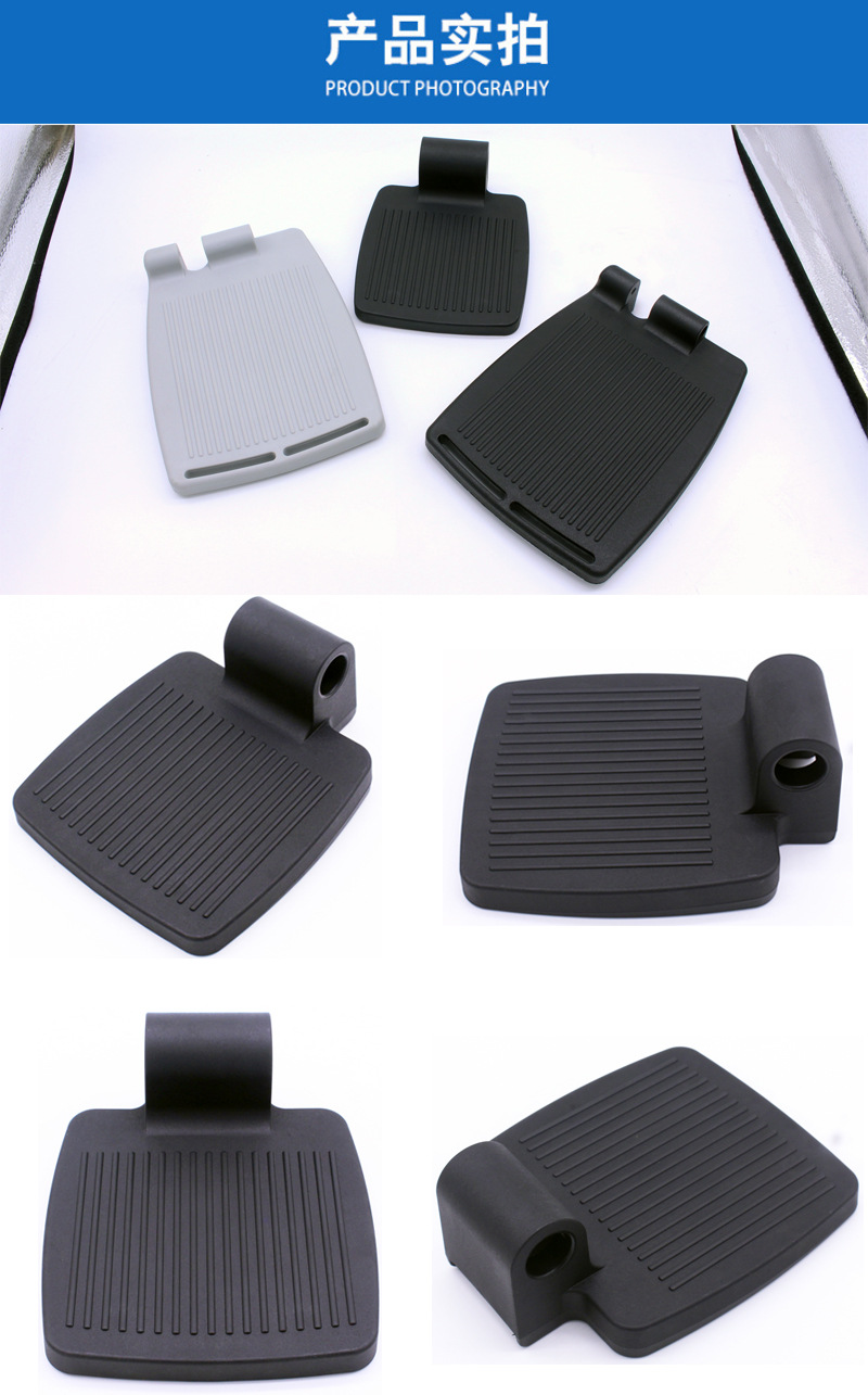 轮椅配件 轮椅脚踏板配件 塑料脚踏板 Φ19管 5.5寸轮椅脚踏板