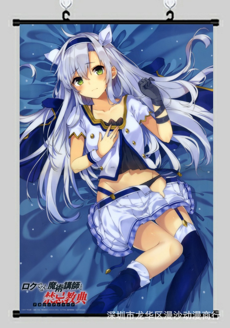 二次元不正经的魔术讲师与禁忌教典希丝缇娜周边卷轴挂画个性海报