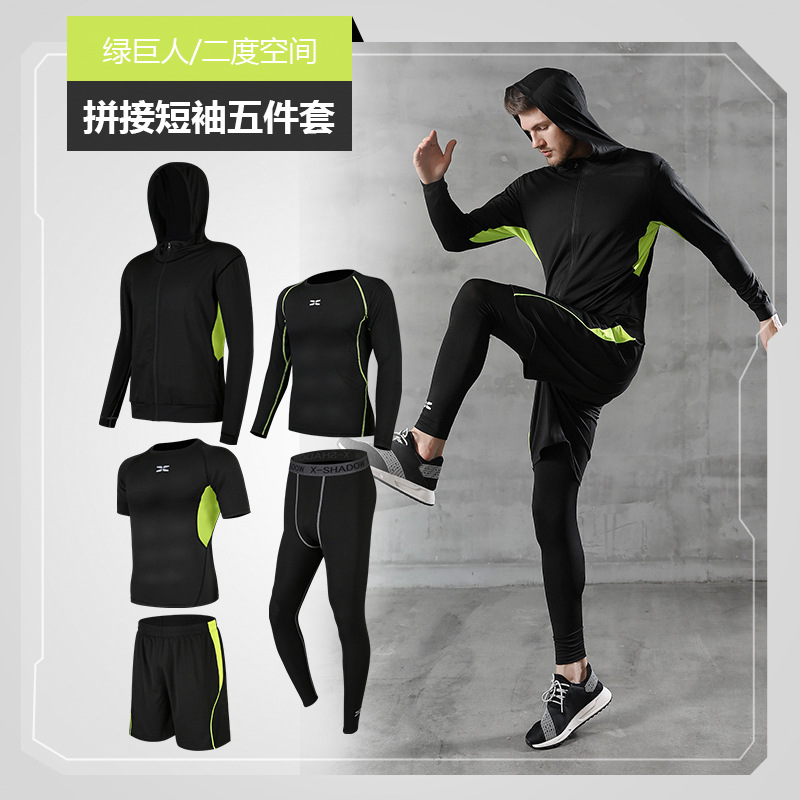 Running Sports Suit Men's Casual Men's Workout Clothes Sports Shorts Quick-Drying Tights Short Sleeve Training Sportswear