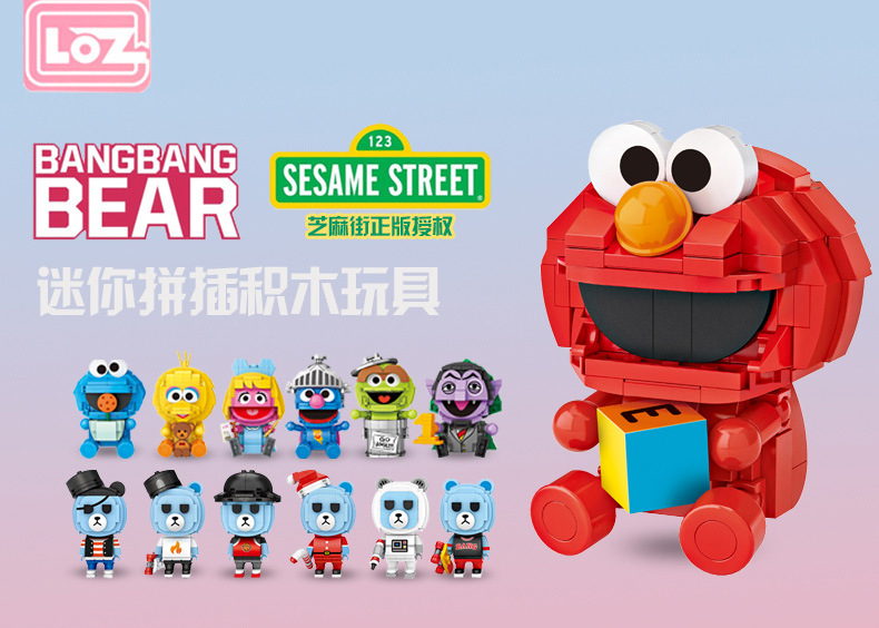 loz微积木kaws拼插玩具芝麻街扭蛋盲蛋潮玩盲盒带隐藏款元旦