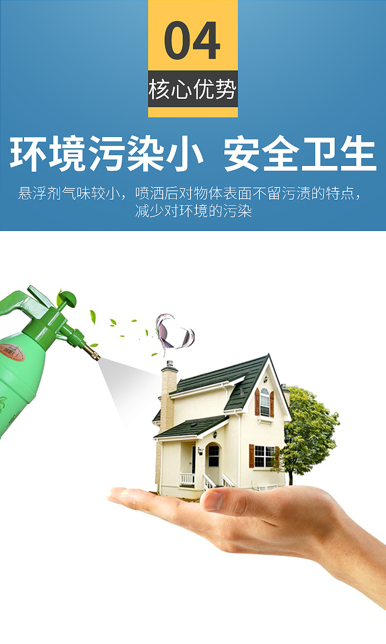 晔康白蚁杀虫剂全窝端家用室内装修预防喷雾剂华康诱杀灭白蚁药水