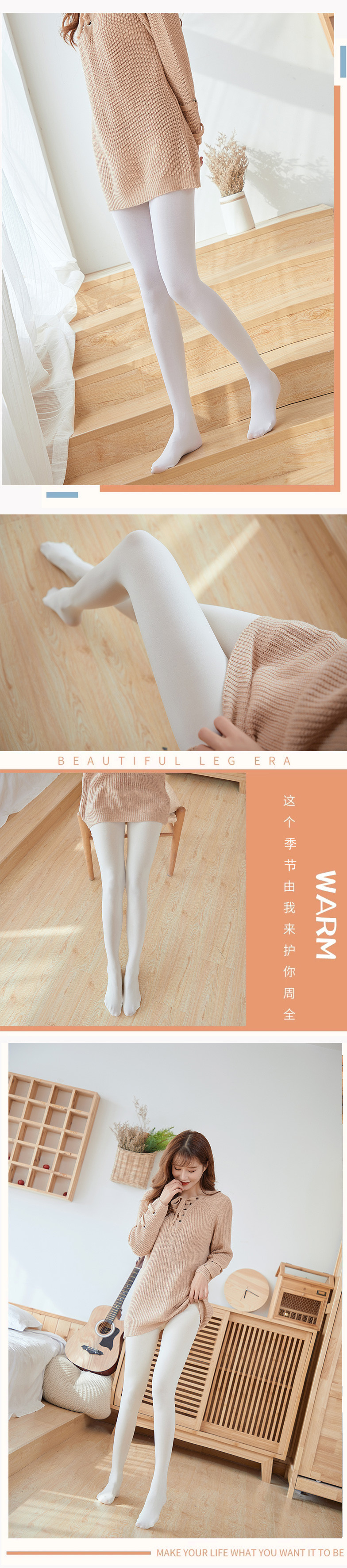 白色连裤袜成人学生丝袜日系天鹅绒春秋中厚打底袜女舞蹈袜子奶白