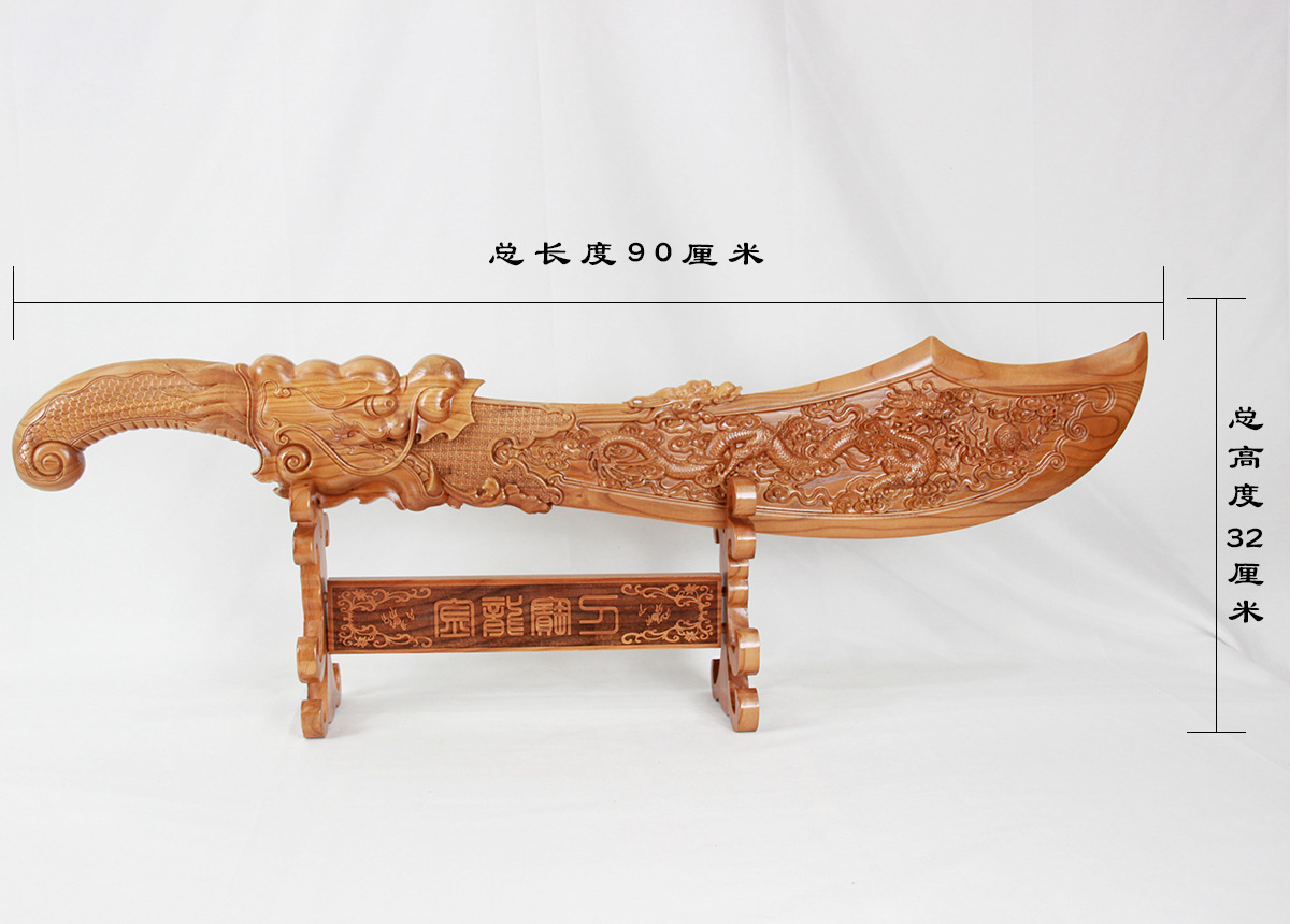 桃木大刀 龙头刀 架子雕刻摆件 创意办公礼品家居工艺品 定制批发