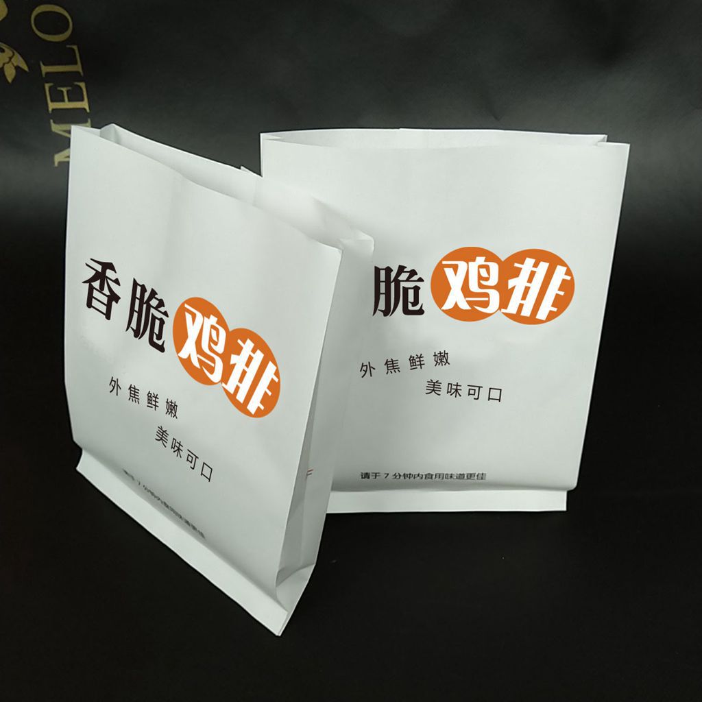 香脆鸡排纸袋90个塑料打包袋包邮加厚炸鸡食品防油袋定制