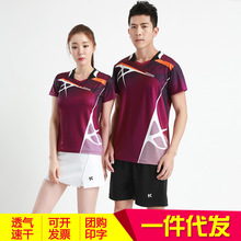 羽毛球服套装韩版短袖乒乓球运动服上衣男女排球衣服定制一件代发