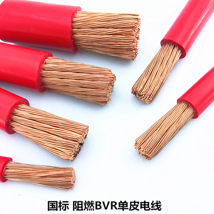 金环宇电线电缆全铜国标bvr185240300平方家装纯铜芯多股软电线