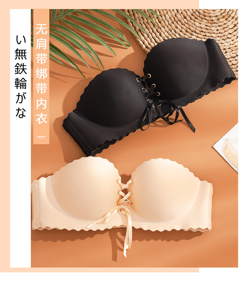 隐形无肩带内衣女聚拢防滑文胸平胸专用美背抹胸式裹胸小胸罩夏季