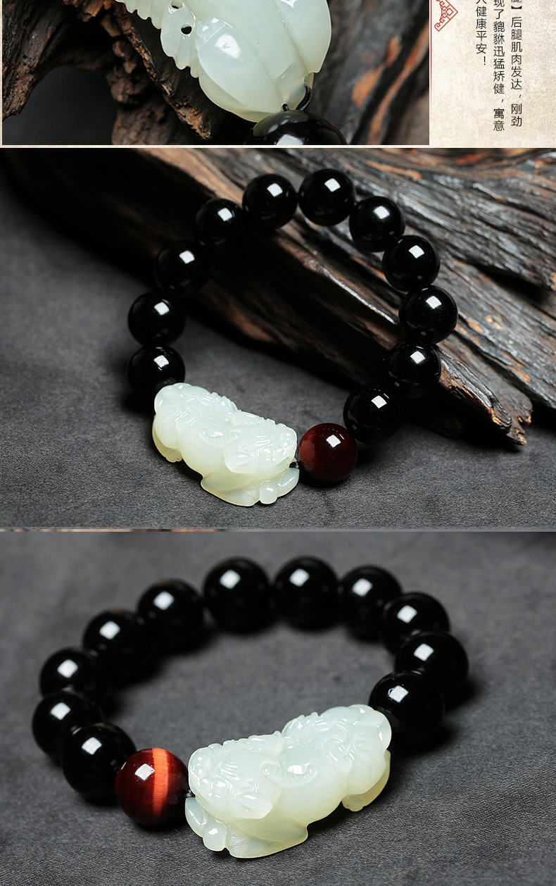 新疆和田玉貔貅手链男女款玉石貔貅黑曜石手串送证书