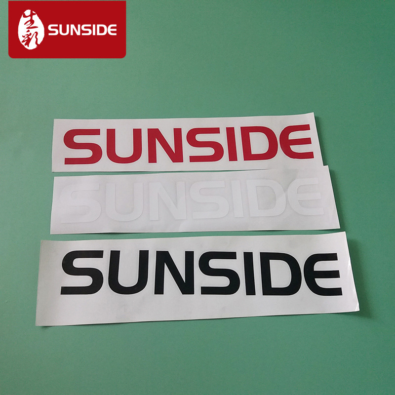 威诗柏广告即时贴不干胶及时贴纸 电脑刻字割字界字贴纸