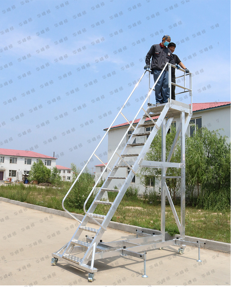定制华峰移动登高车平台扶手梯子铝合金平台折叠登高梯工作平台梯